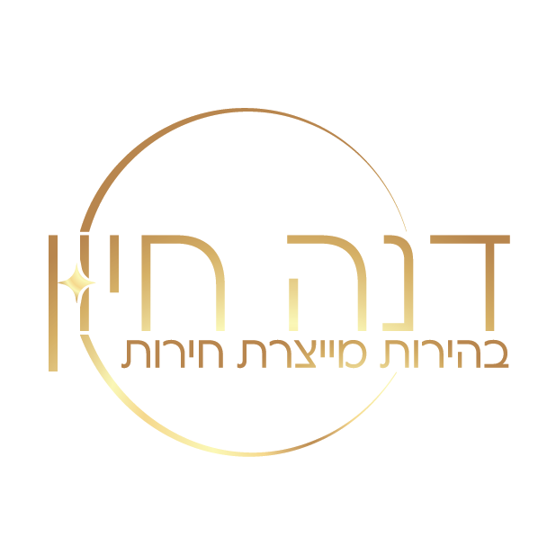 לוגו דנה חיון